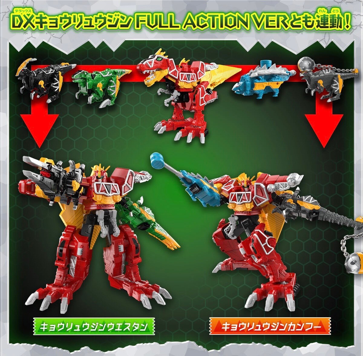 Zyuden Sentai Kyoryuger - DX Western Combo & Kung Fu Combo Set FULLACTION VER by Premium Bandai (Limited)