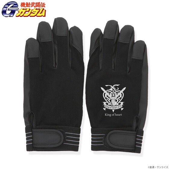PRE-ORDER : Mobile Fighter G Gundam Working Gloves King of Heart