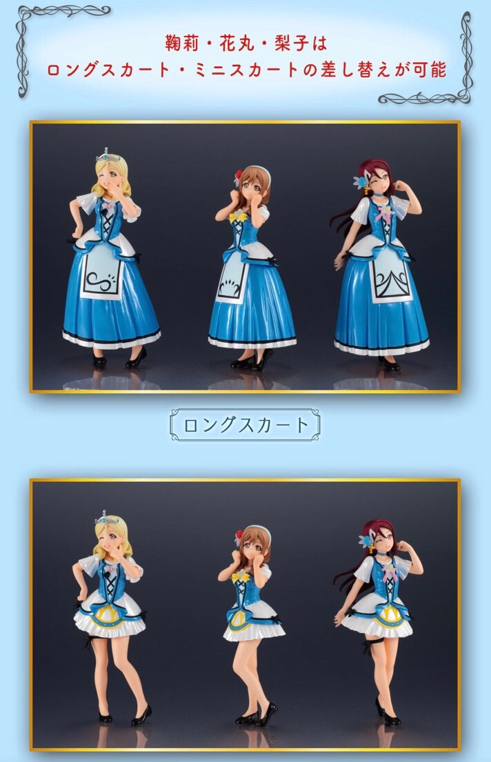 PRE-ORDER : Gasha Portraits Love Live! sunShine! - Water Blue New World Set -