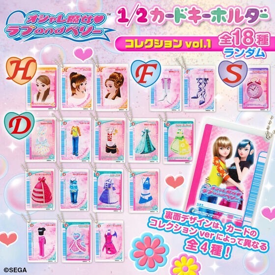PRE-ORDER : [Happikuro!] Love and Berry: Dress Up and Dance! 1/2 Card Keychain Collection Vol.1/2 (18 types, random)