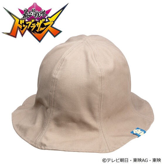 PRE-ORDER : Avataro Sentai Donbrothers Saru Brother Shinichi Saruhara Tulip Hat