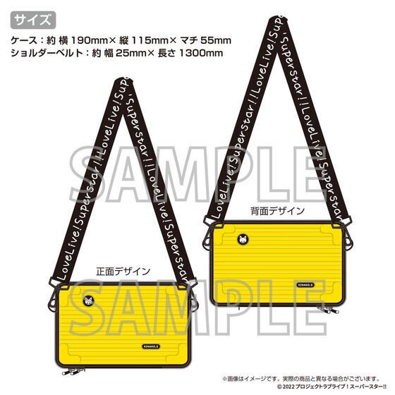 PRE-ORDER : Love Live! Superstar!! 2nd Term Yuigaoka Girls' High School Purchasing Department Official Memorial Item # 1 Kinako's Trunk Case Style Pouch