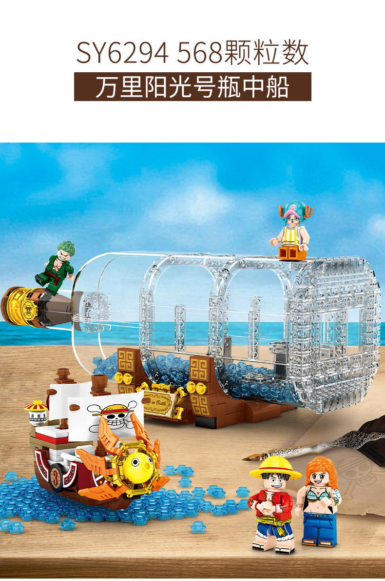SY 6294 One Piece THOUSAND SUNNY in bottle 568pcs