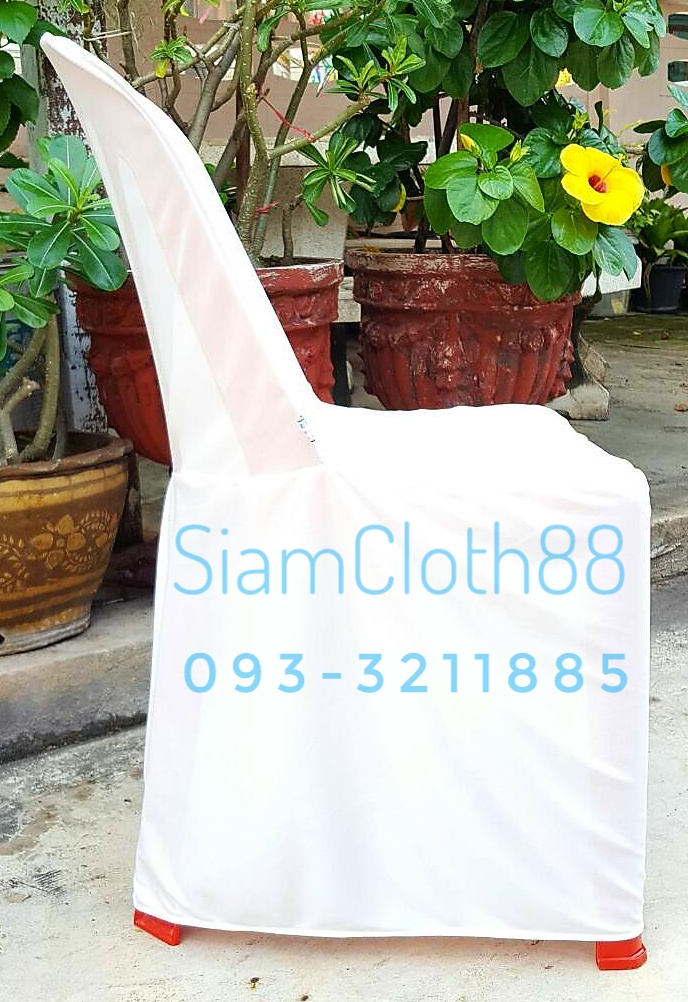 ผ้าคลุมเก้าอี้พลาสติกแบบ 1 จีบทวิสหลังชายเปิด