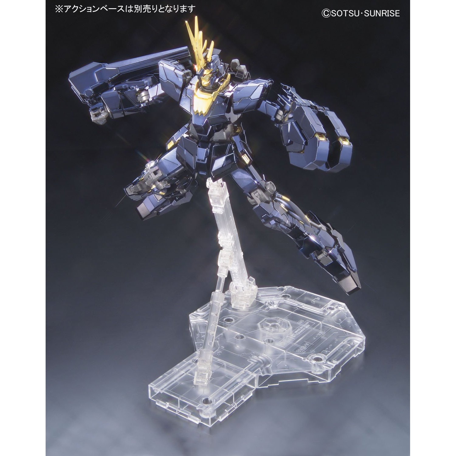MG 1/100 RX-0 Unicorn 02 Banshee Titanium Finish Ver. by Bandai