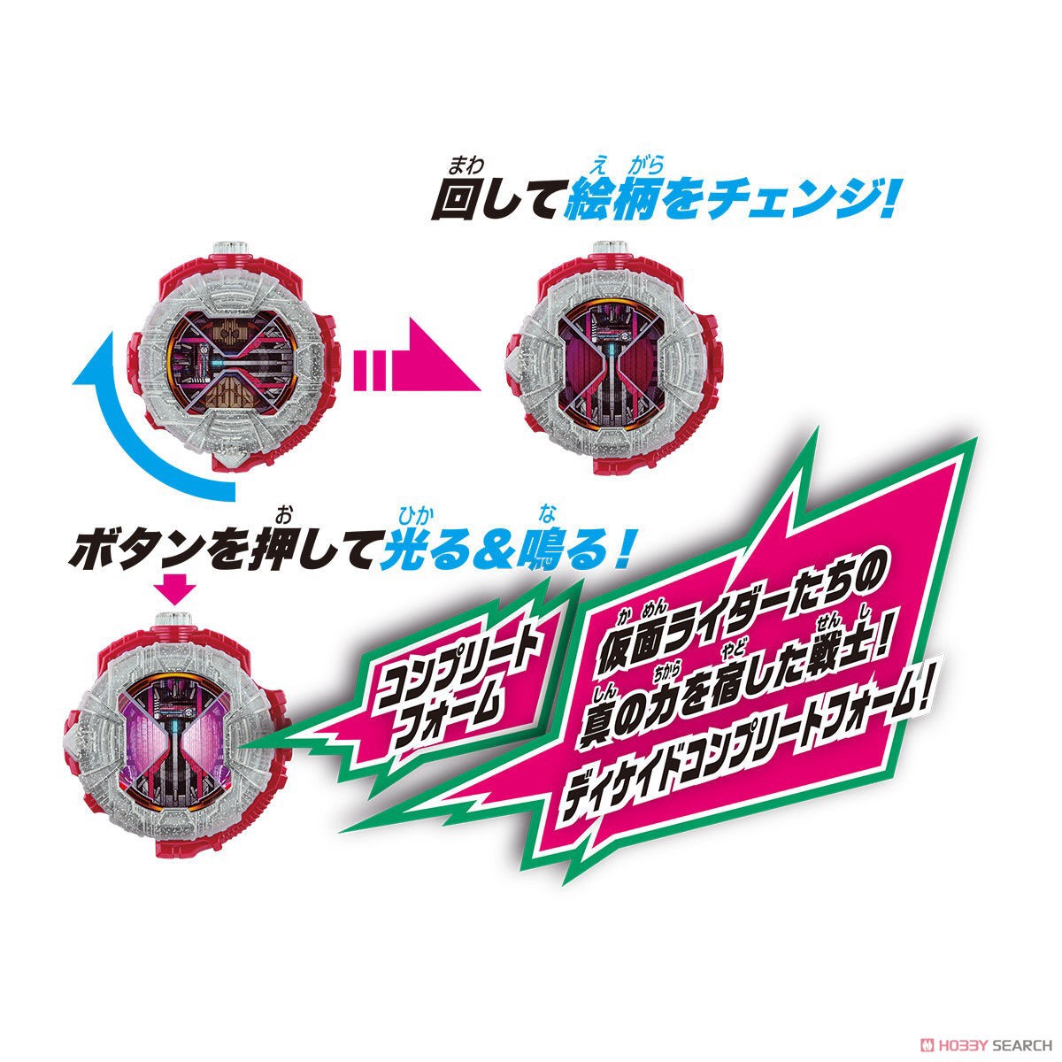 Masked Rider Zi-O - DX Decade Complete Form Ridewatch by Bandai