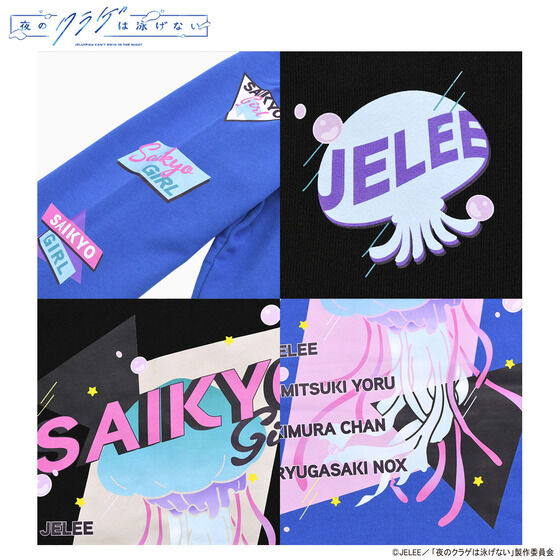 PRE-ORDER : Jellyfish Can't Swim in the Night HTML ZERO3 SAIKYO GIRL Zip Hoodie