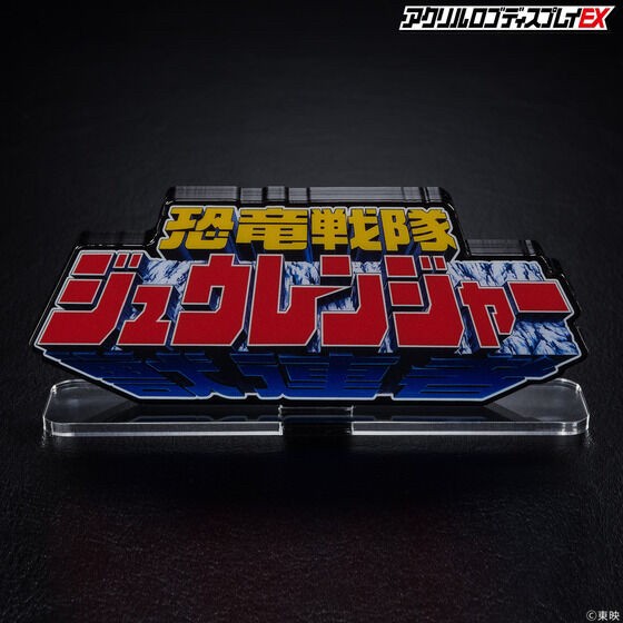 PRE-ORDER : Acrylic Logo Display EX Kyoryu Sentai Juranger