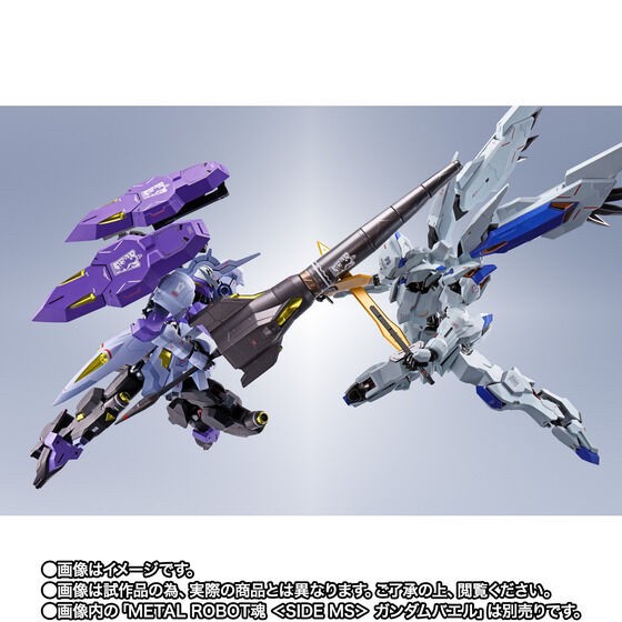 PRE-ORDER : METAL Robot Spirit <SIDE MS> GUNDAM KIMARIS VIDAR
