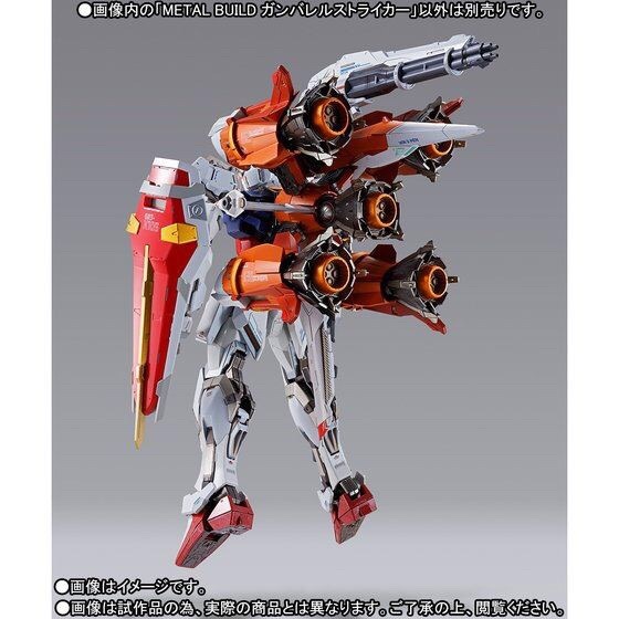 PRE-ORDER : METAL BUILD GUNBARREL STRIKER (FOR AILE STRIKE GUNDAM)