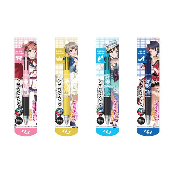 PRE-ORDER : Love Live! Nijigasaki High School Idol Club Jet Stream 4&1