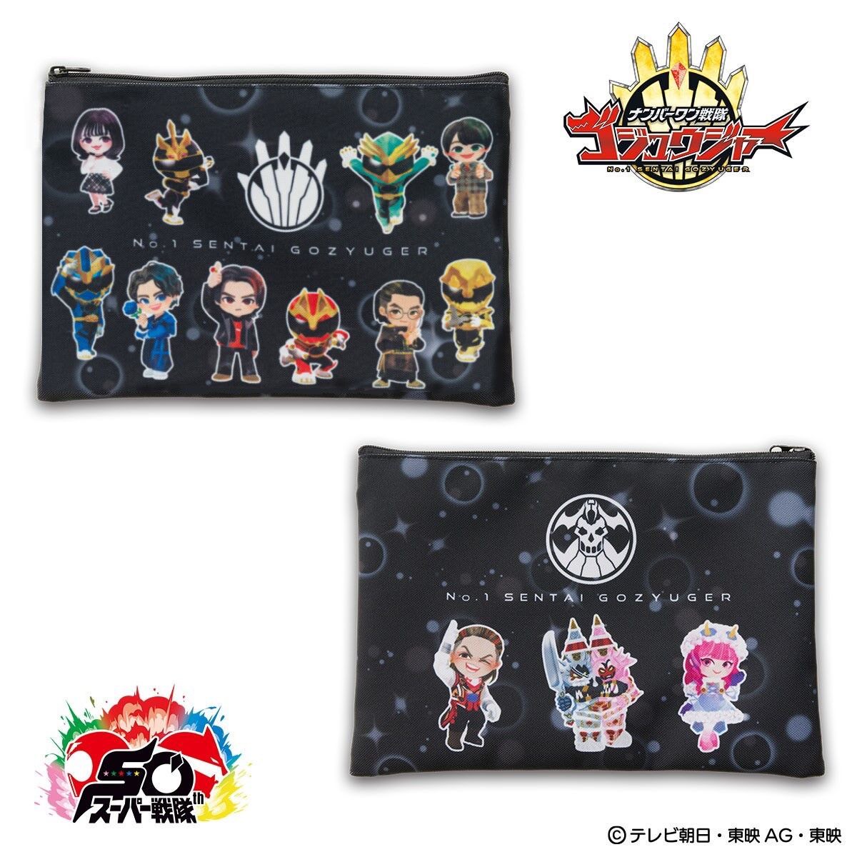 PRE-ORDER : No.1 Sentai Gozyuger Stylized Pouch