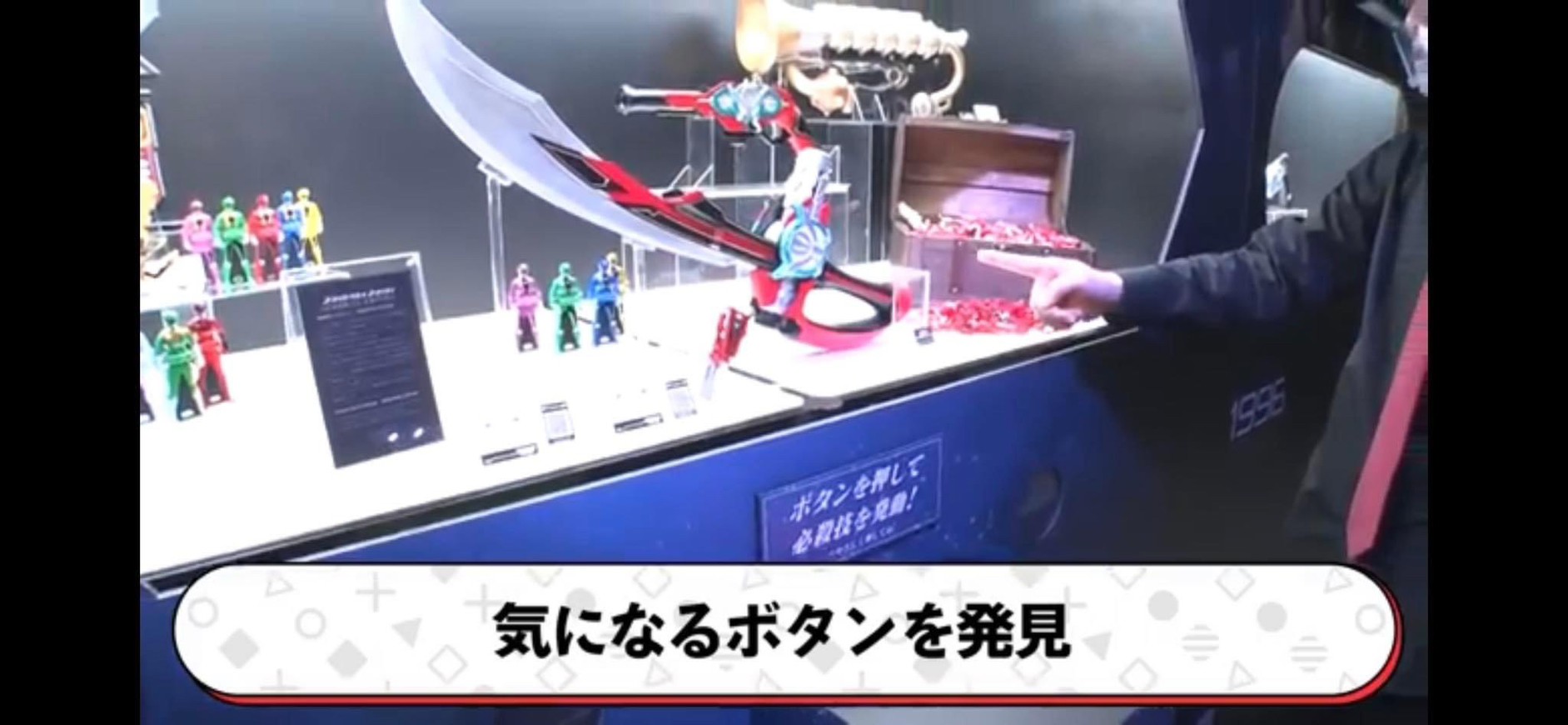 Kaizoku Sentai Gokaiger - Gokai Saber & Gokai Gun -Memorial Edition- by Premium Bandai (Limited มีกล่องน้ำตาล)