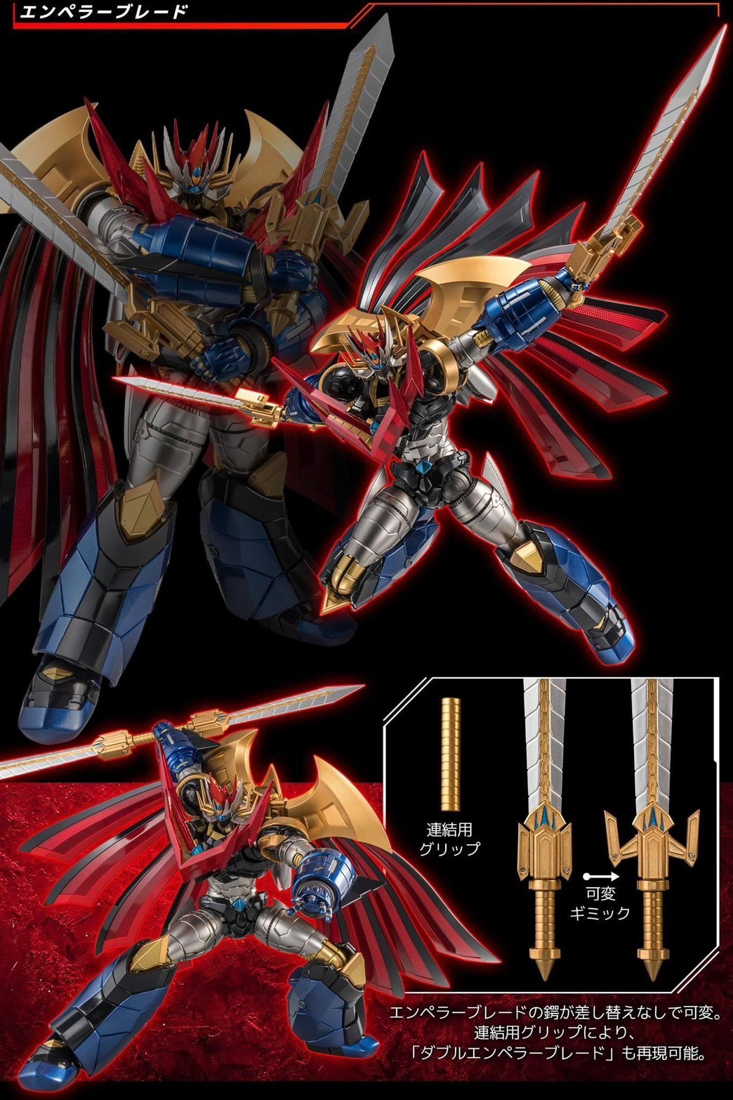 Pre-order : RIOBOT Mazin Emperor G by Sentinel