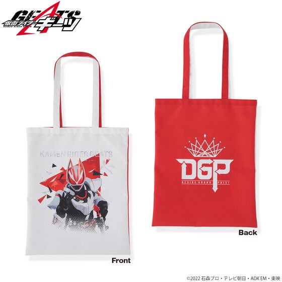 PRE-ORDER : Kamen Rider Geats Design Tote Bag