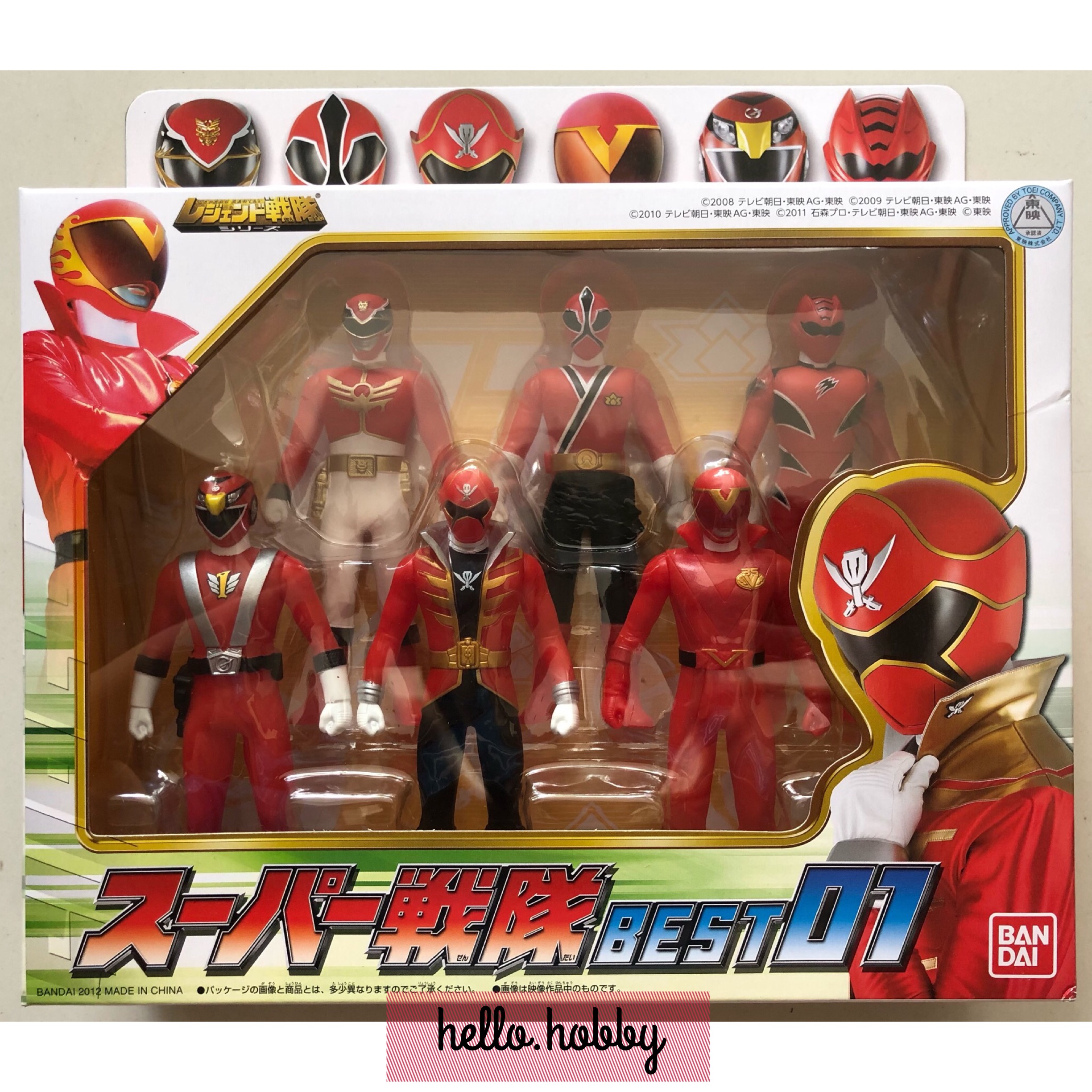 Super Sentai Best 01 by Bandai