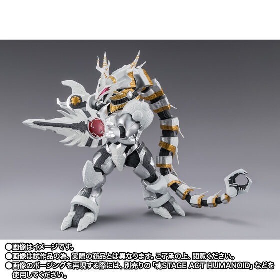 PRE-ORDER : S.H.Figuarts Galactron (Ultraman)