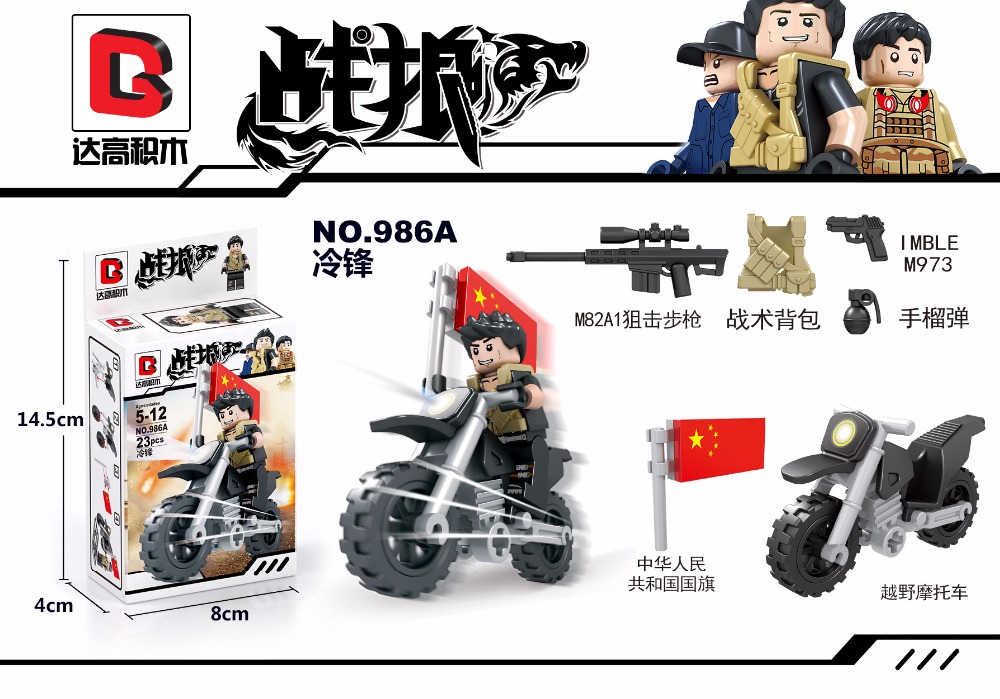 Mloomen D986A-F WW2 Military