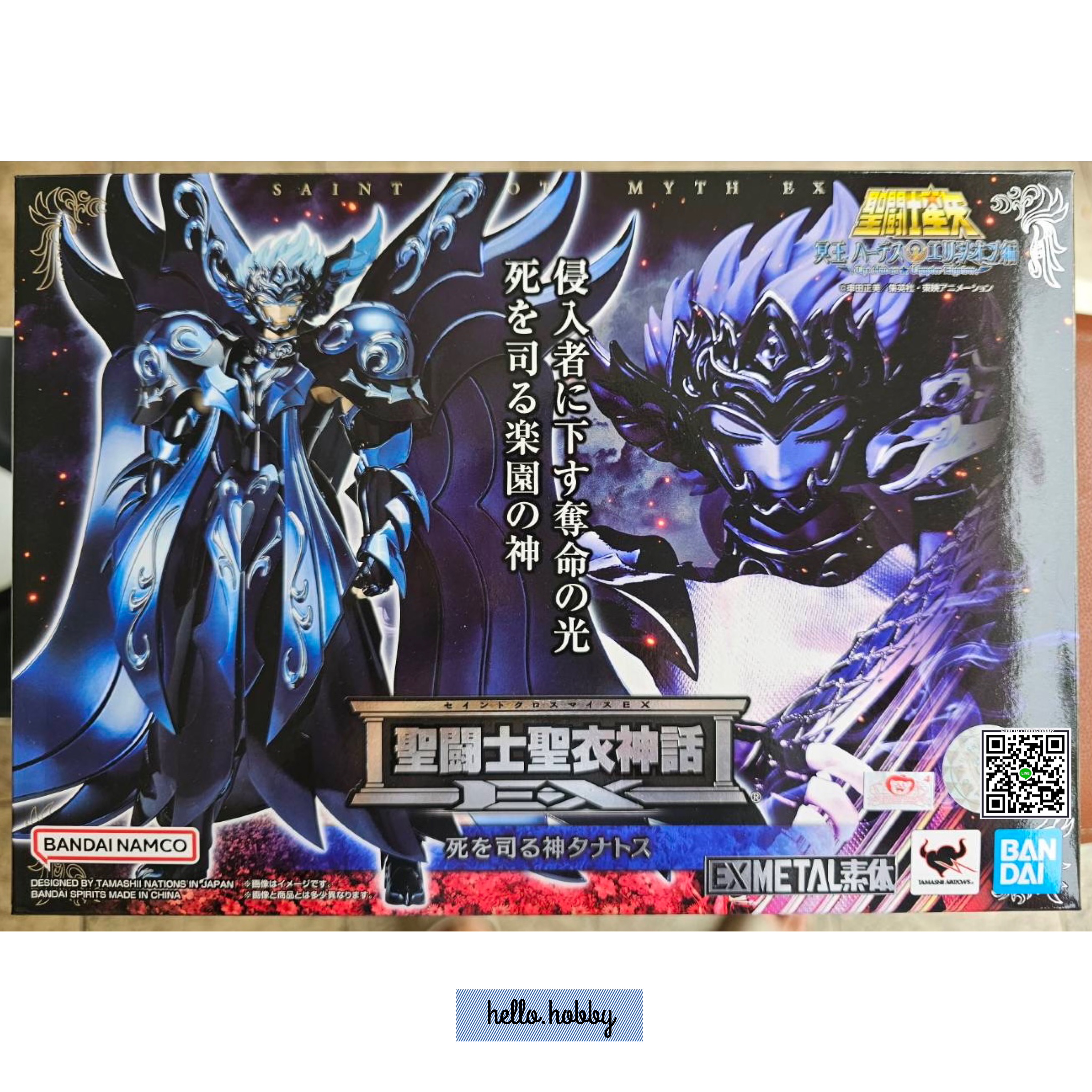 Saint Seiya - Saint Cloth Myth EX Metal - Thanatos (The God of Death) by Bandai