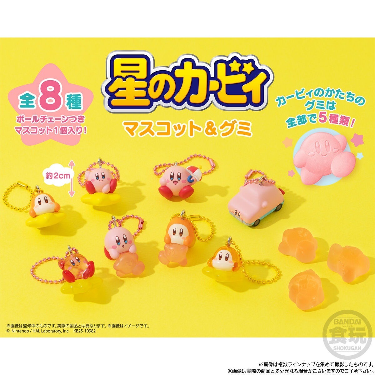 PRE-ORDER : Kirby Star Mascot & Gummy (12 pcs)