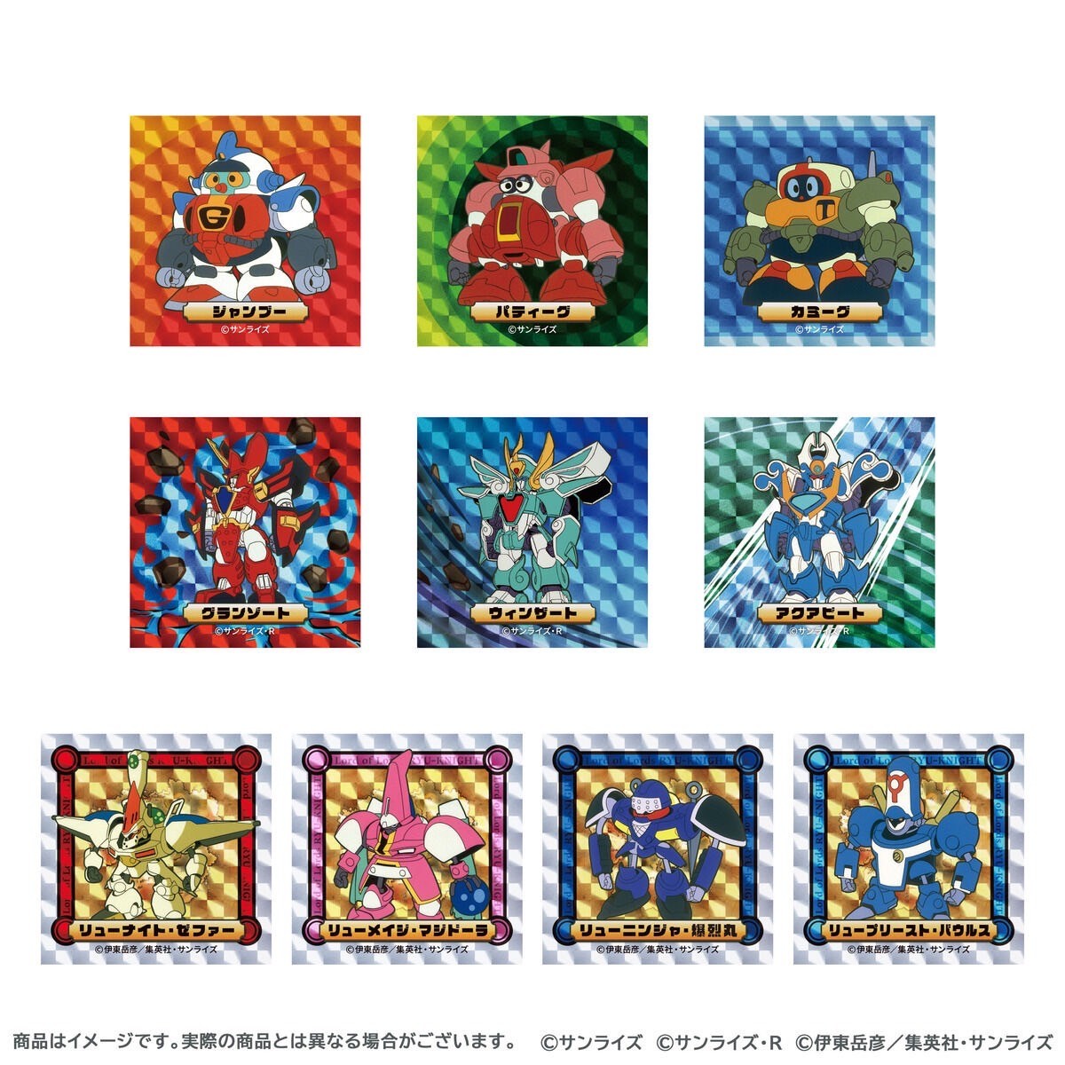 PRE-ORDER : Sunrise Deformed Robot Glitter Stickers (10 types, random, 10 sheets)