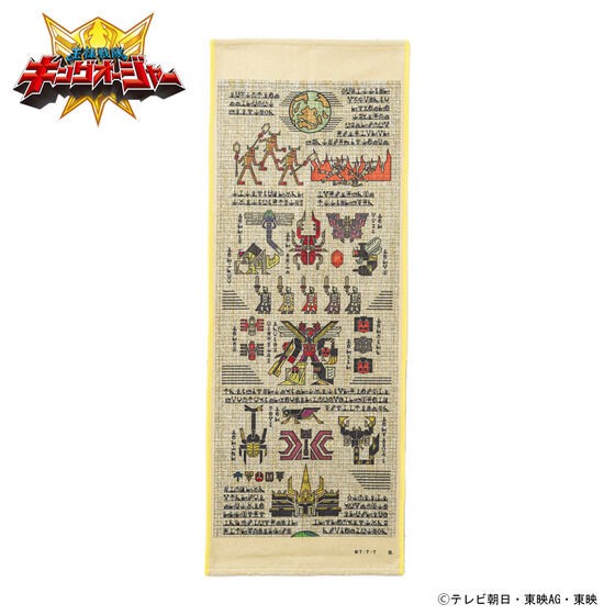 PRE-ORDER : Ohsama Sentai King-Ohger Mural Face Towel