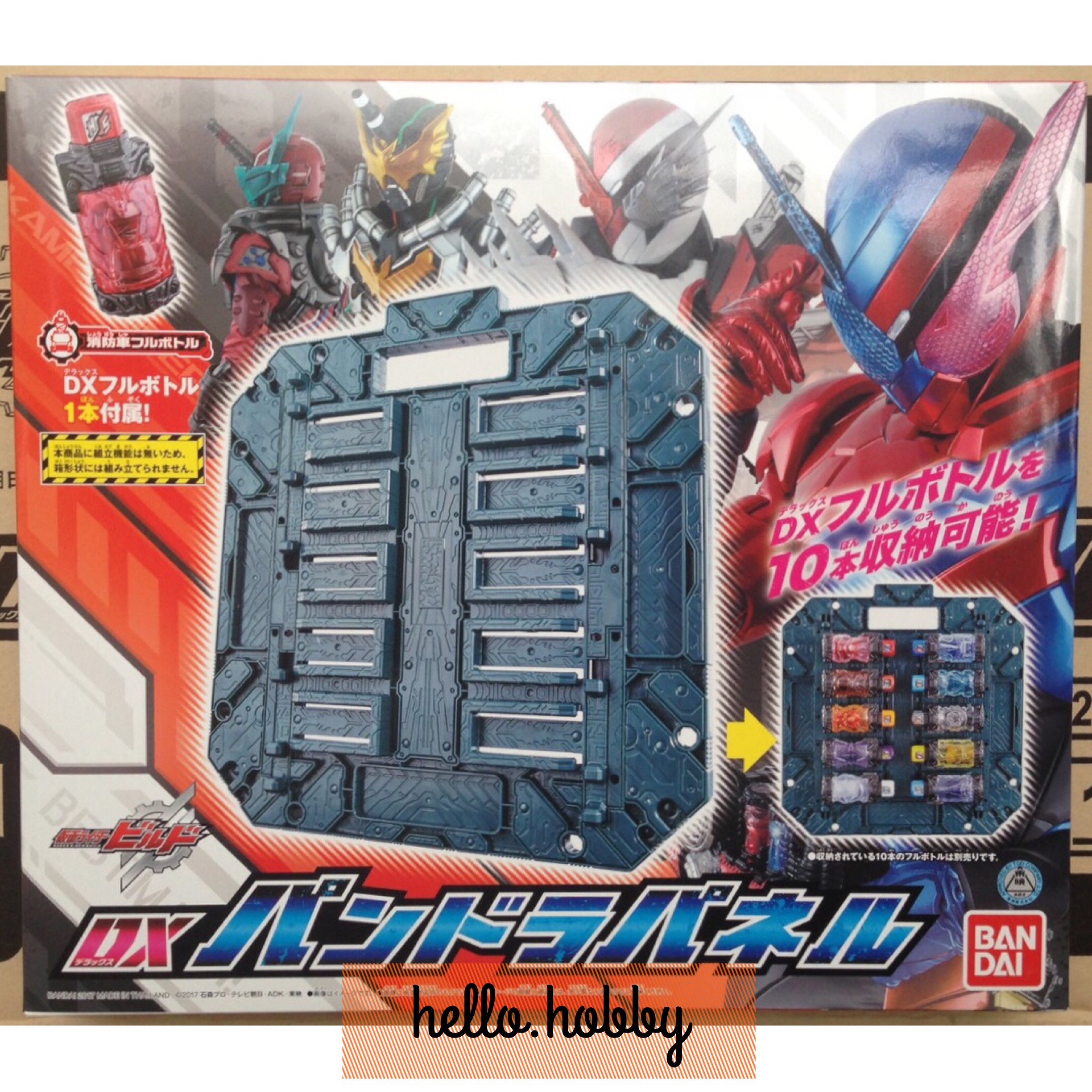 Masked Rider Build - DX Pandora Panel by Bandai