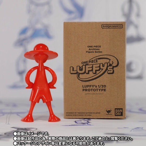 PRE-ORDER : LUFFY's 1/20 Prototype
