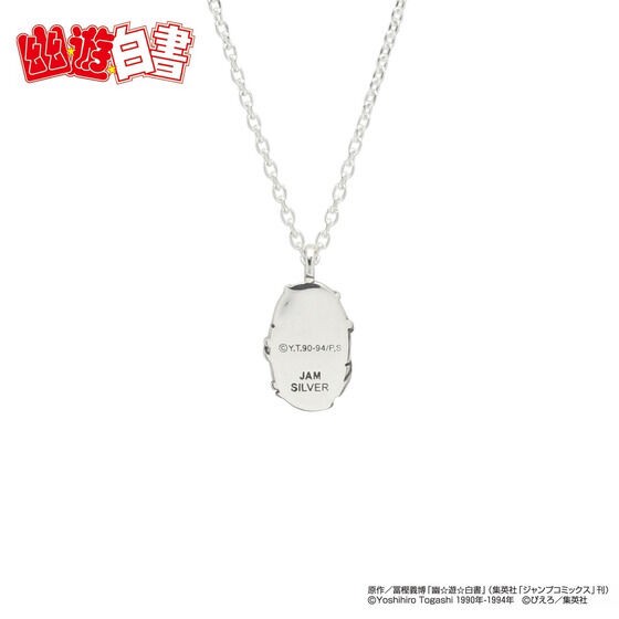 PRE-ORDER : [JAM HOME MADE Collaboration] YuYu Hakusho Abominable Child Hiei Necklace