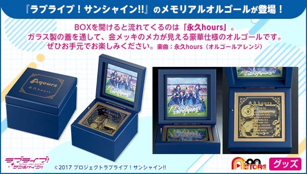 PRE-ORDER : Pretty Memories Futari wa PreCure Max Heart Heartful Commune