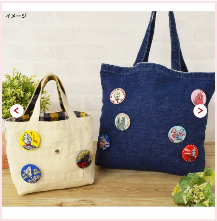 PRE-ORDER : Ultraman Embroidery Badge Collection All 9 Types Complete Set 31315 / 35110 << Ultraman SHOP limited >>