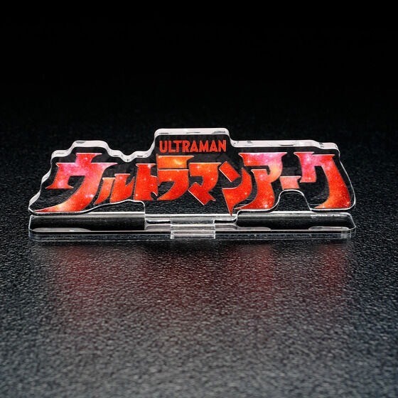 PRE-ORDER : Acrylic Logo Display EX Ultraman Arc