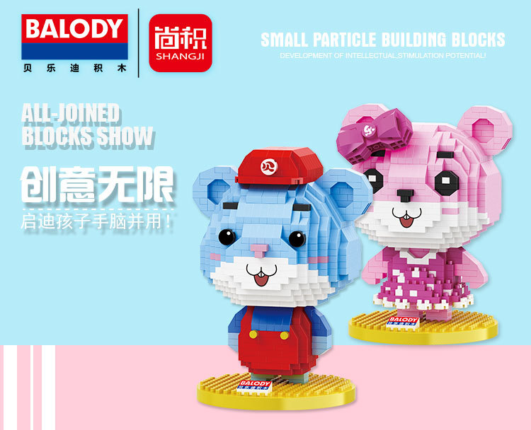 Balody 18163-18164 Beleshu Rat