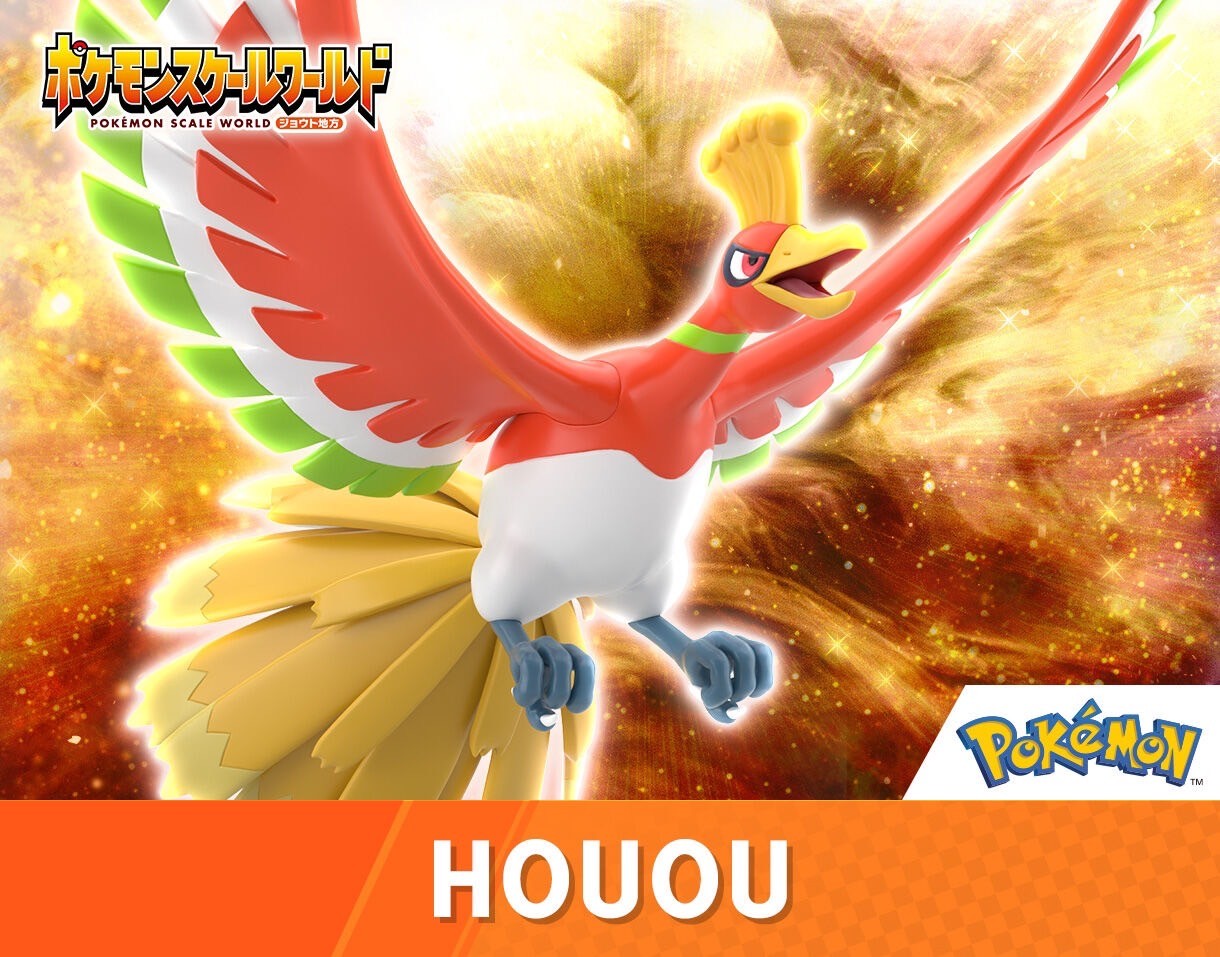 PRE-ORDER : Pokemon Scale World Johto Region Houou / Lugia