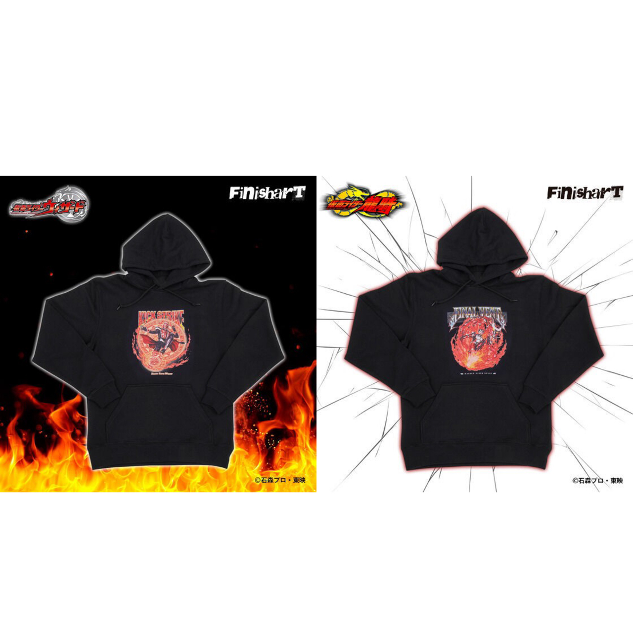 PRE-ORDER : FinisharT Kamen Rider Wizard Strike Wizard Ryuki Dragon Rider Kick Hoodie