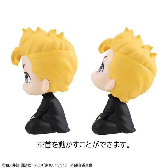 PRE-ORDER : Rukappu Tokyo Revengers Takemichi Hanagaki & Chifuyu Matsuno Set [with limited bonus cushion]