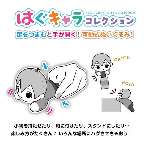 PRE-ORDER : Naruto Shippuden Hagu Character Collection 3