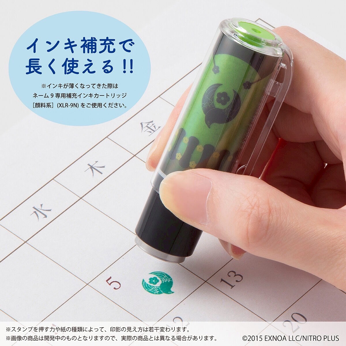 PRE-ORDER : Touken Ranbu ONLINE Shachihata Name 9 Stamp First Edition (10 Stamps)