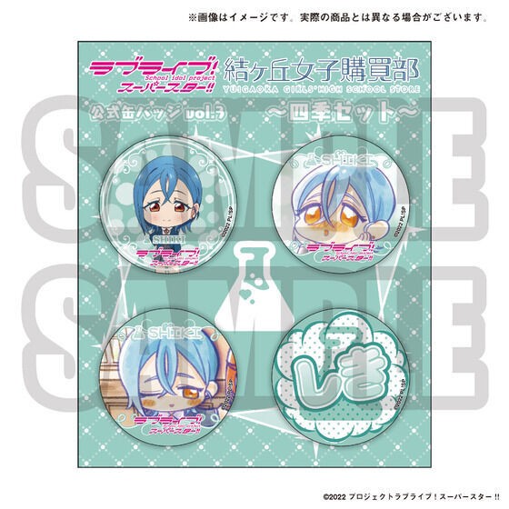 PRE-ORDER : Love Live! Superstar!! Yuigaoka Girls' High School Purchasing Department Official Can Badge vol.3