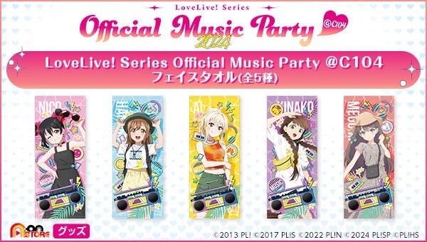 PRE-ORDER : Love Live! Series Official Music Party @C104 Face Towel (5 types)