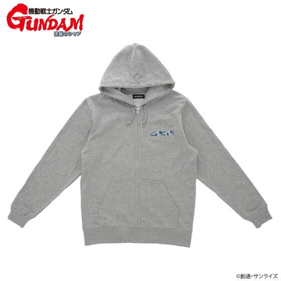 PRE-ORDER : Mobile Suit Gundam Zip Hoodie
