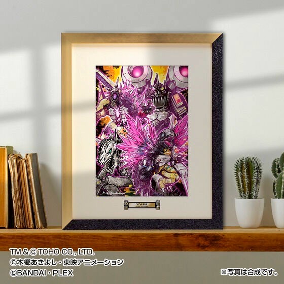 PRE-ORDER : Kenji Watanabe Reproduction Original Artwork Godzilla vs. Digital Monster "G" Erosion