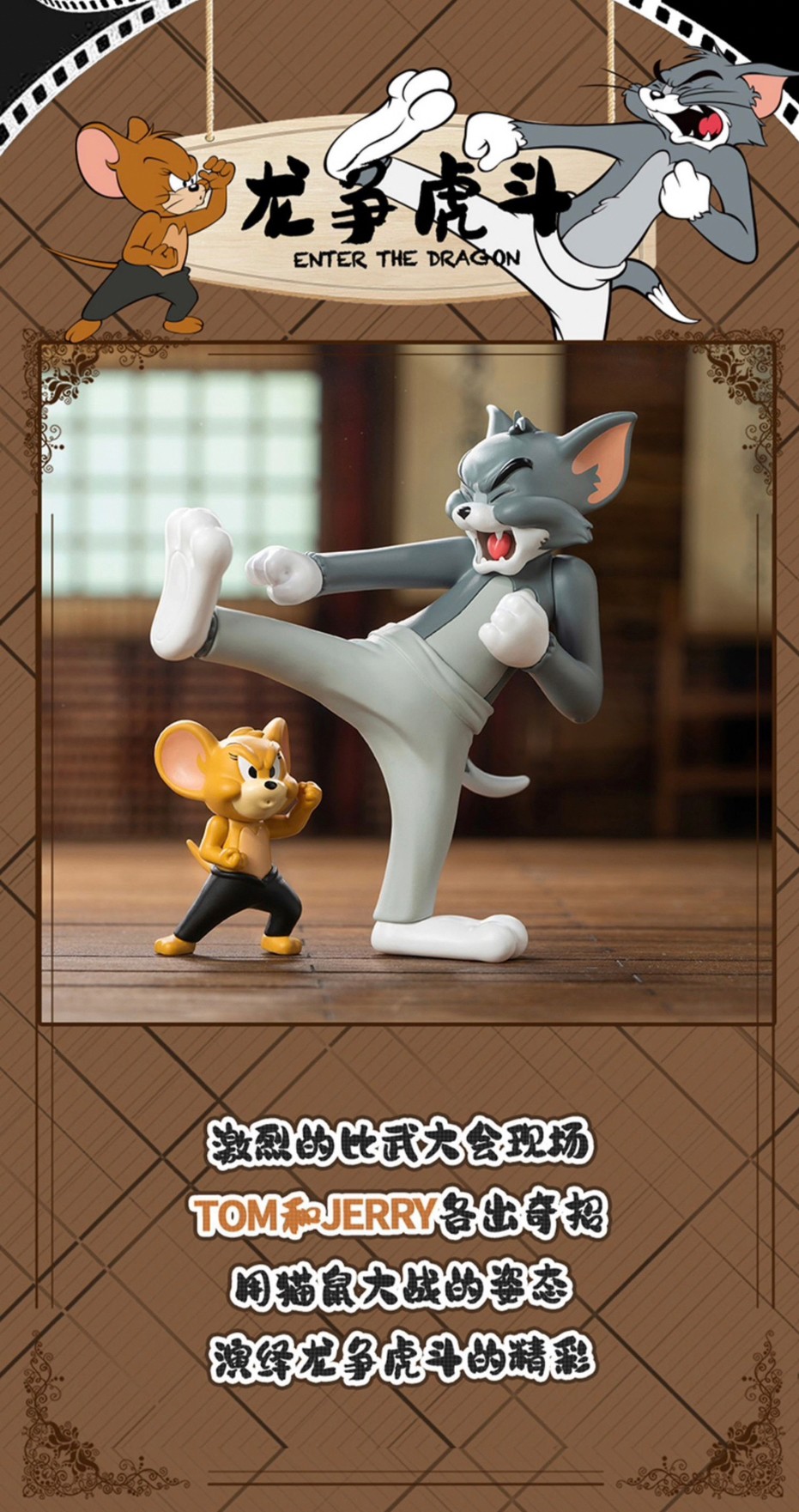 Tom & Jerry x Warner Bros. 100th Anniversary Series by 52Toys
