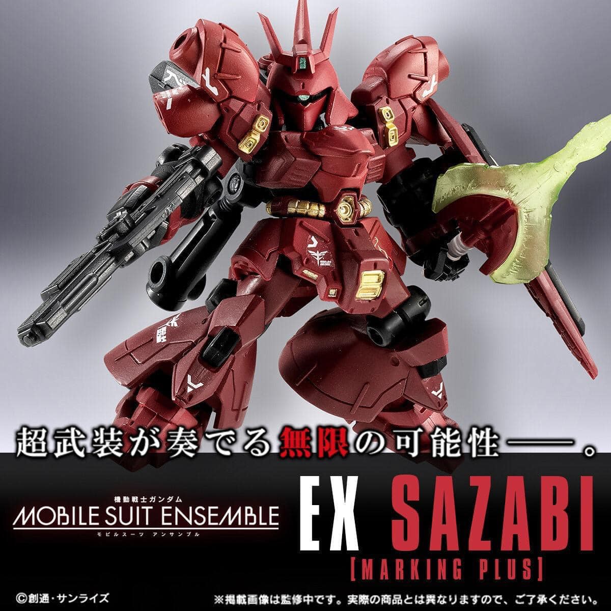 Mobile Suit Gundam MOBILE SUIT ENSEMBLE EX Sazabi Marking Plus (PB)