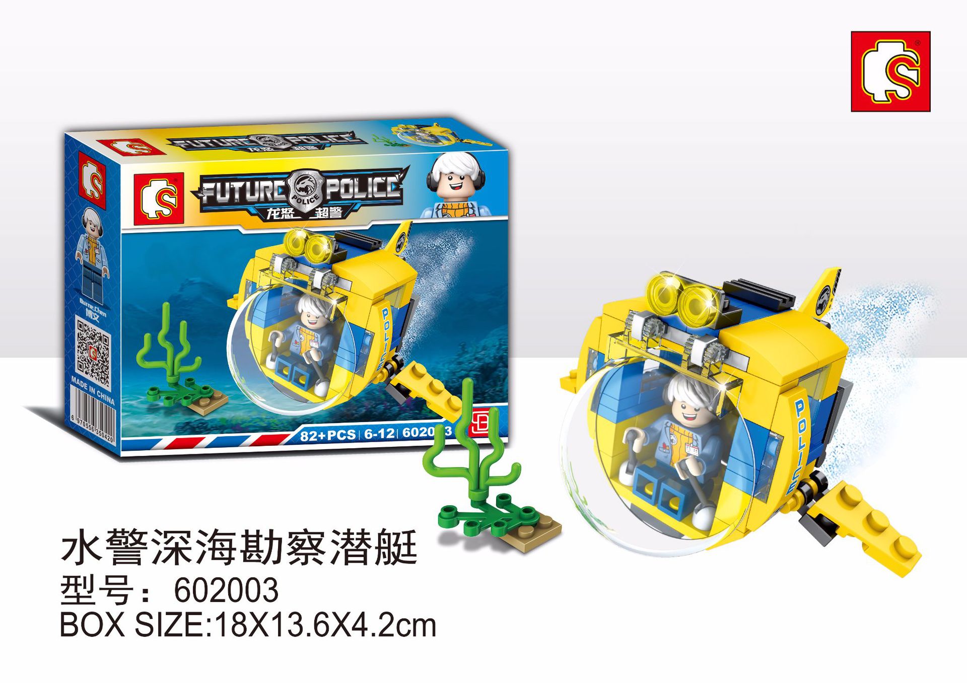 SY 602001-602008 Military