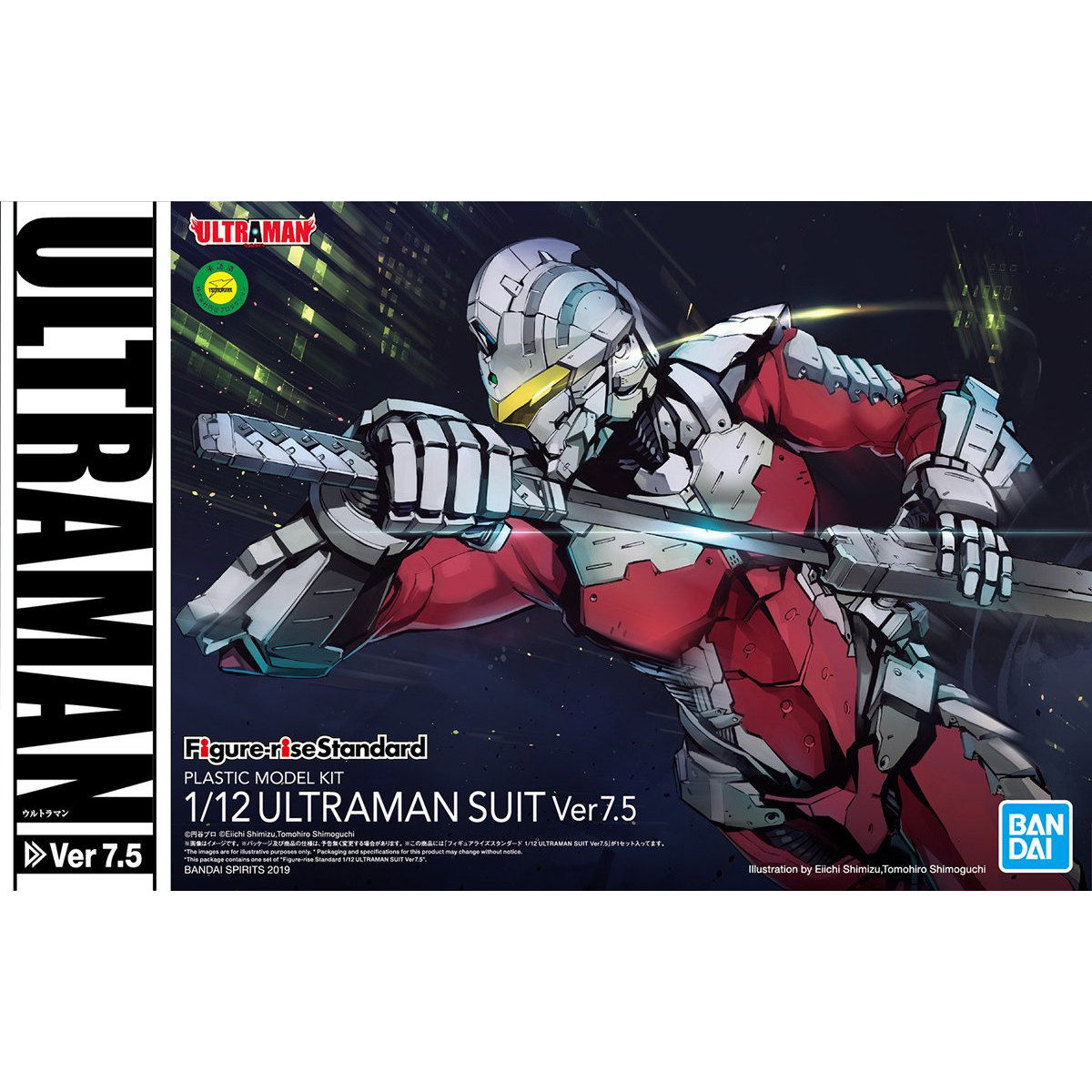 $ FIGURE-RISE STANDARD Ultraman - 1/12 ULTRAMAN SUIT Ver7.5 Plastic Model