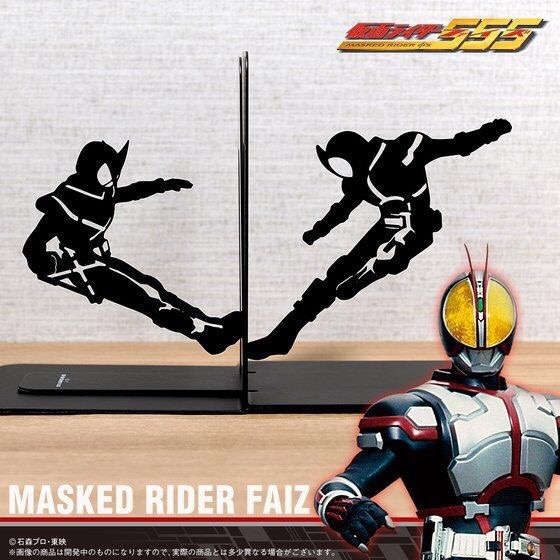 PRE-ORDER : Kamen Rider Multi Case Size Bookend