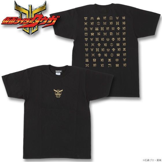 PRE-ORDER : Kamen Rider Kuuga Lint T-shirt Ultimate Ver. Black