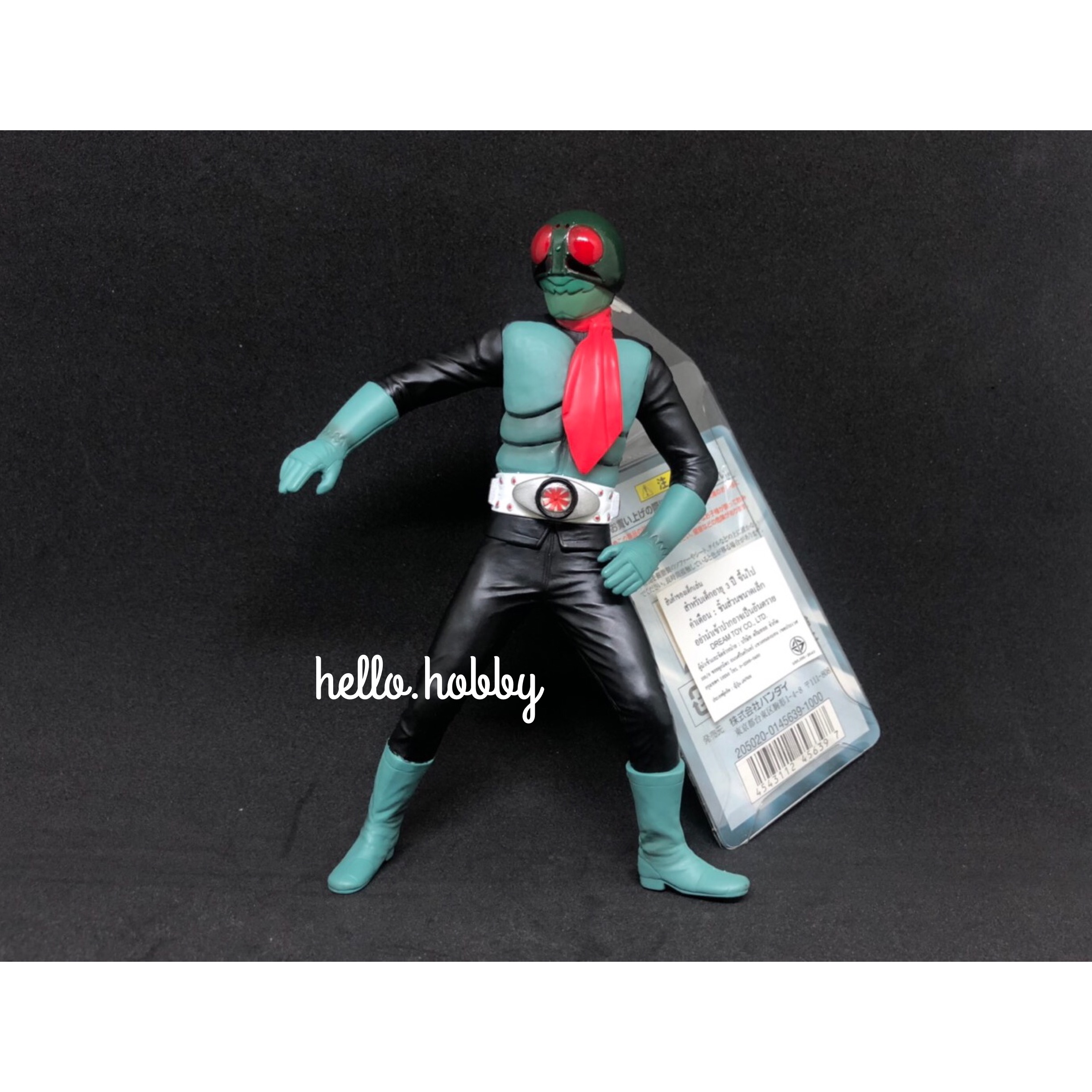 Soul of Soft Vinyl No.31 Masked Rider Old No.1 7”inch by Bandai