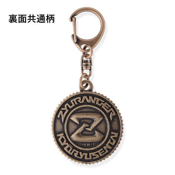 PRE-ORDER : Kyoryu Sentai Zyuranger Guardian Medal Motif Back Charm All 7 Types